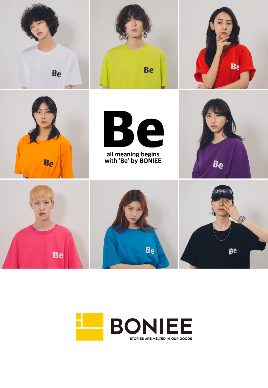 보늬(BONIEE) Be_VERACIOUS(purple)