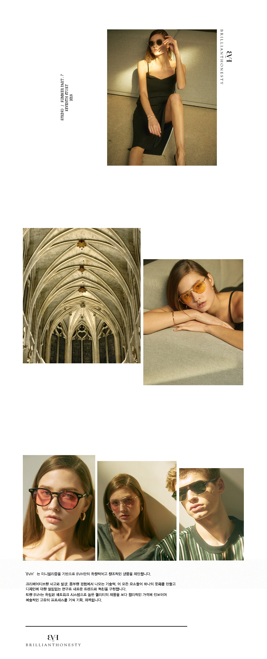 비브이에이치(BVH EYEWEAR) [본사정품]BVH 옵티카 7618-PTU-02