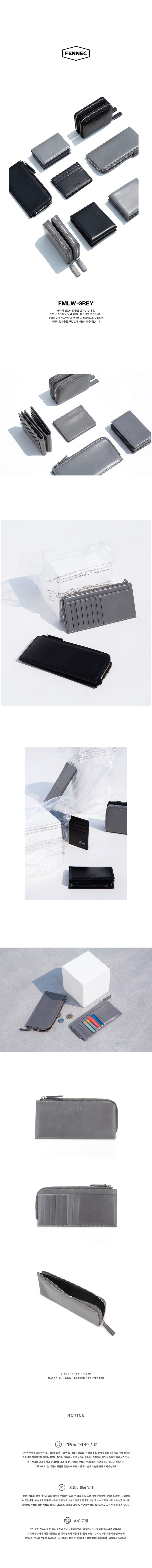 페넥(FENNEC) Fennec Mens Long Wallet 002 Grey