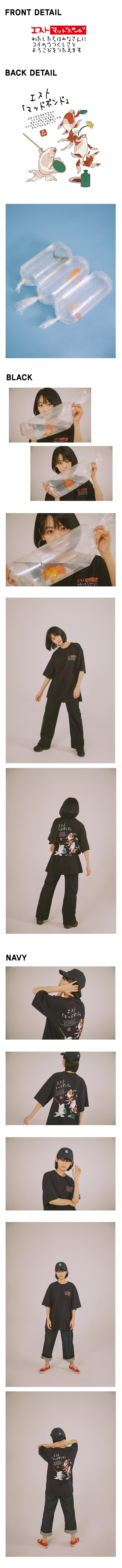 에스토(ESTO) 18HSM 13 BK