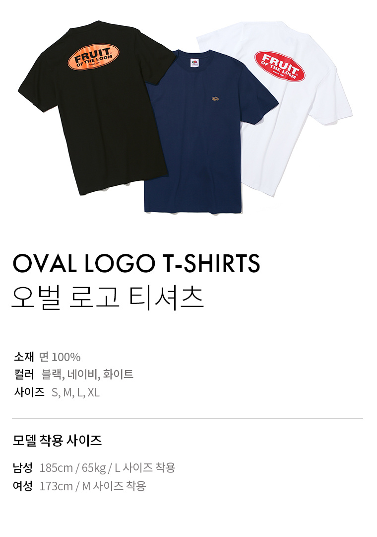 프룻오브더룸(FRUIT OF THE LOOM) [Asian fit] 210g OVAL LOGO T-SHIRTS WHITE