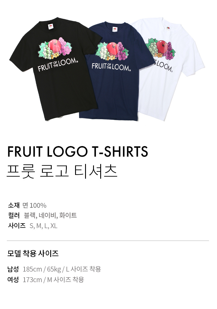 프룻오브더룸(FRUIT OF THE LOOM) [Asian fit] 210g FRUIT LOGO T-SHIRTS WHITE