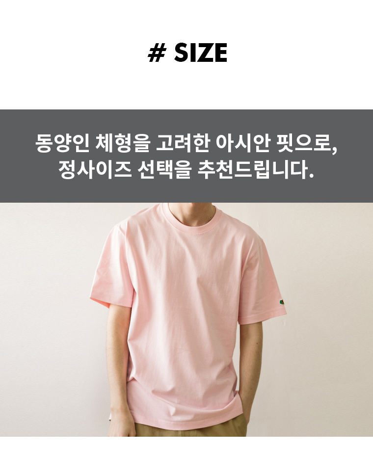 프룻오브더룸(FRUIT OF THE LOOM) [Asian fit] 210g FRUIT LOGO T-SHIRTS WHITE