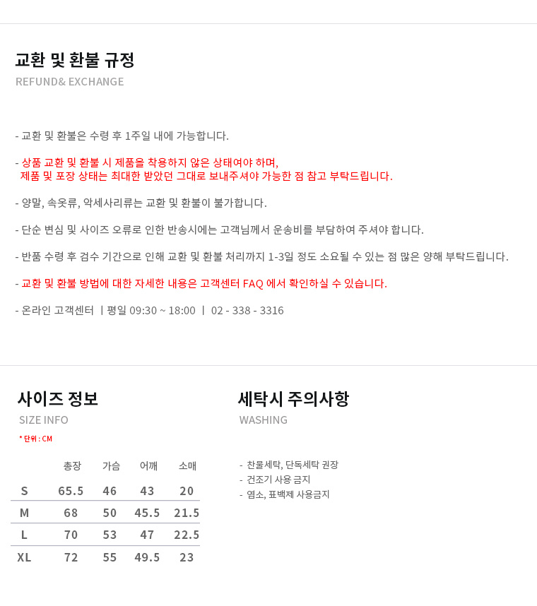 프룻오브더룸(FRUIT OF THE LOOM) [Asian fit] 210g FRUIT LOGO T-SHIRTS WHITE