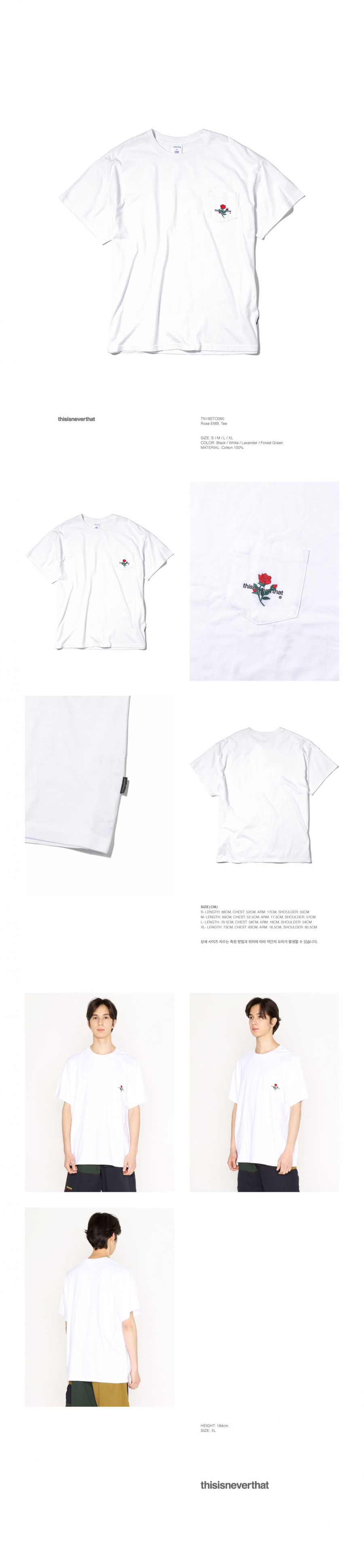 디스이즈네버댓(THISISNEVERTHAT) Rose EMB. Tee White