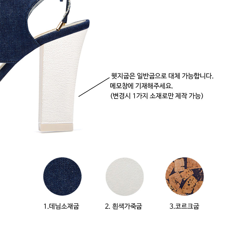 피에스메리제인(PSMARYJANE) 7037 Backy denim