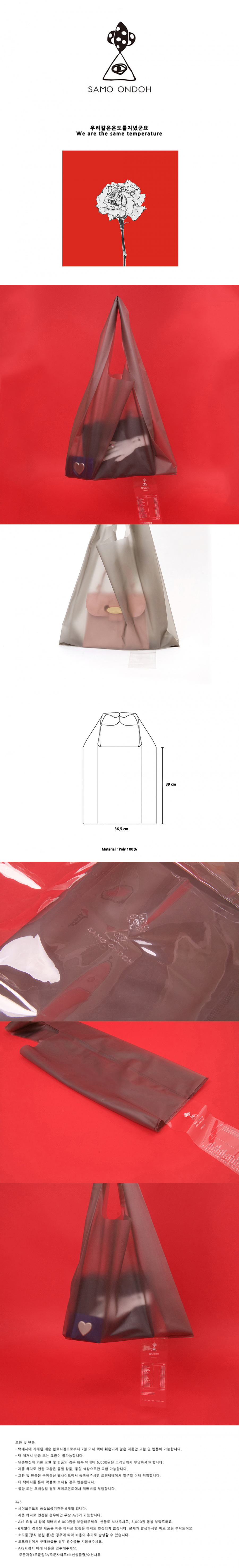 세이모 온도(SAMO ONDOH) 0° BT- GRAY VINYL [SAMO ONDOH]