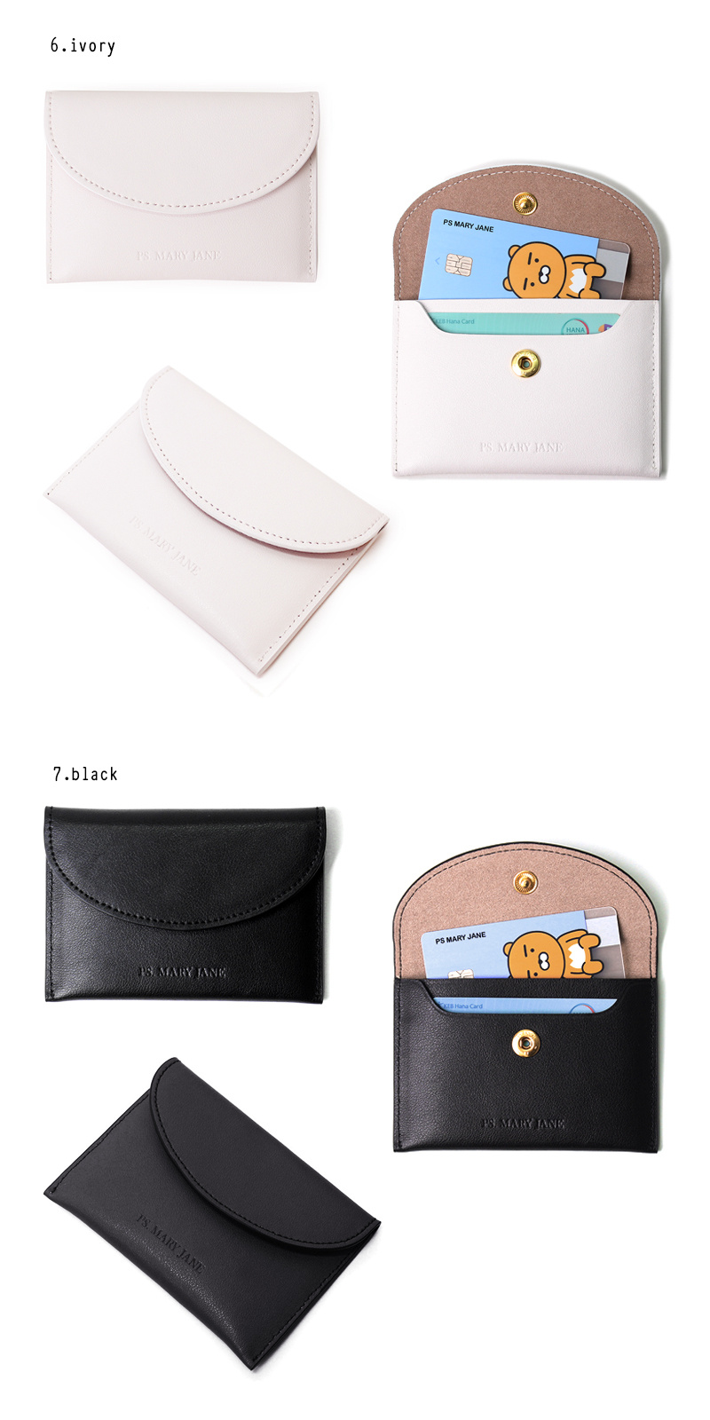 피에스메리제인(PSMARYJANE) 18A001 포켓 클러치 Gray+1카드케이스(7colors)