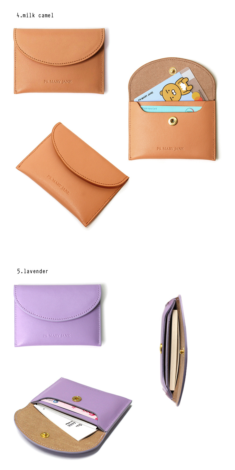 피에스메리제인(PSMARYJANE) 18A001 포켓 클러치 Gray+1카드케이스(7colors)