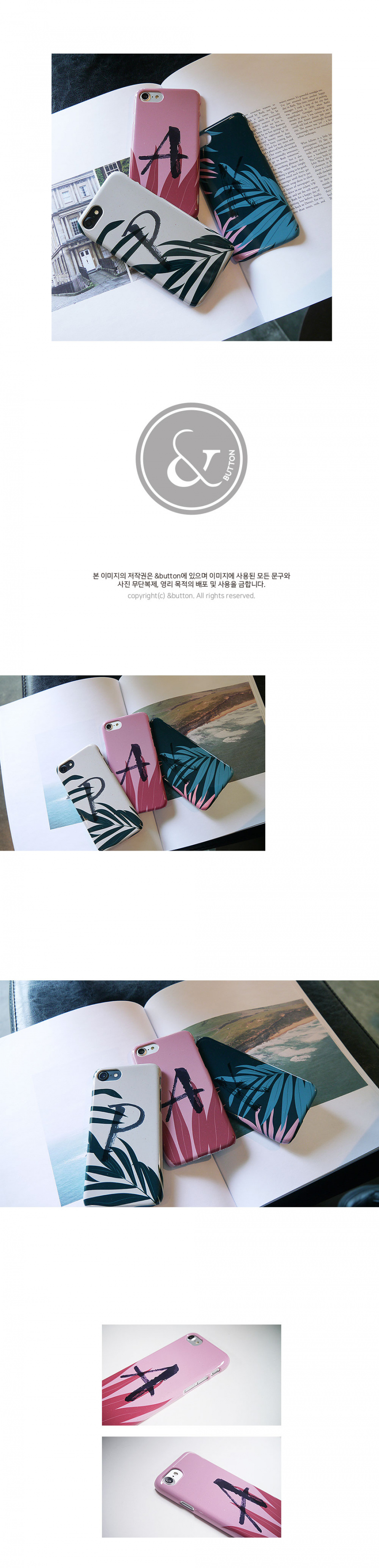 앤버튼(ANDBUTTON) leaf 알파벳