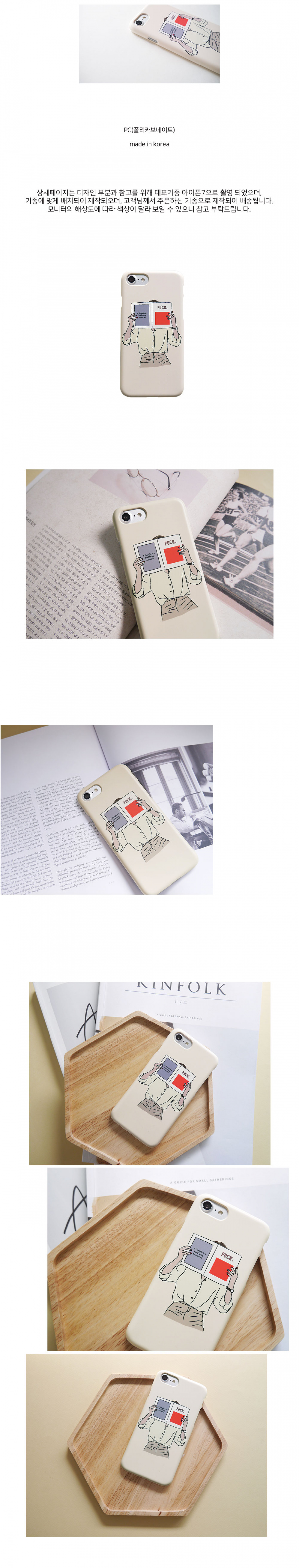 앤버튼(ANDBUTTON) fuxx book