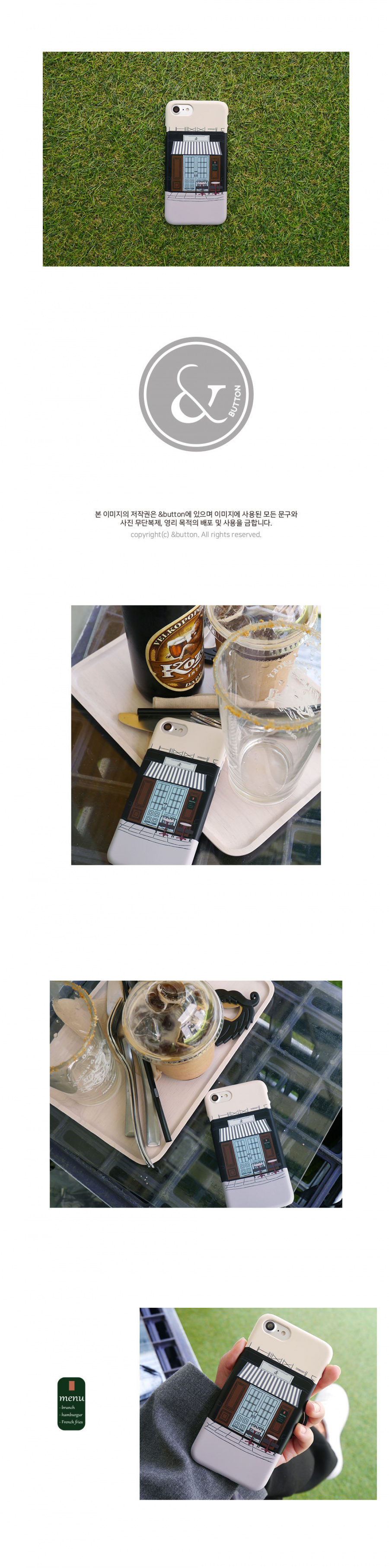 앤버튼(ANDBUTTON) &cafe