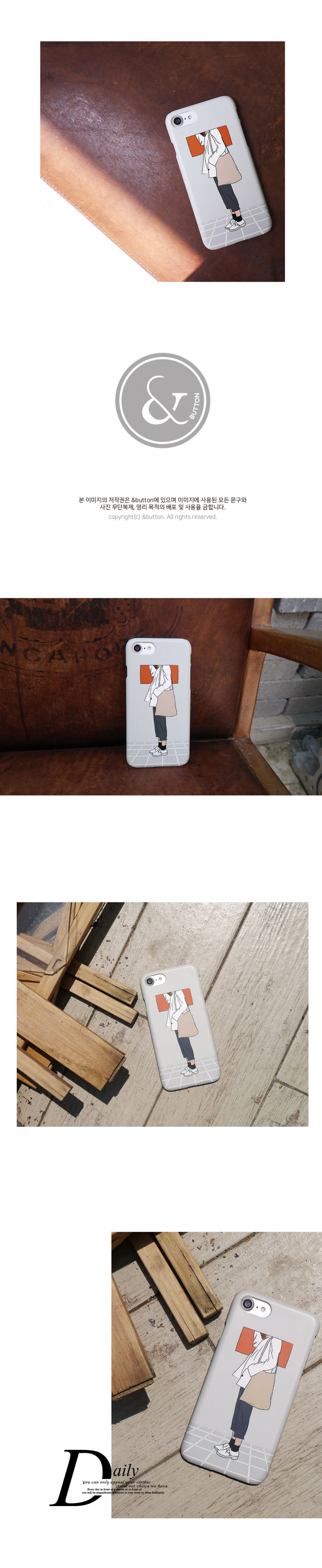 앤버튼(ANDBUTTON) stand