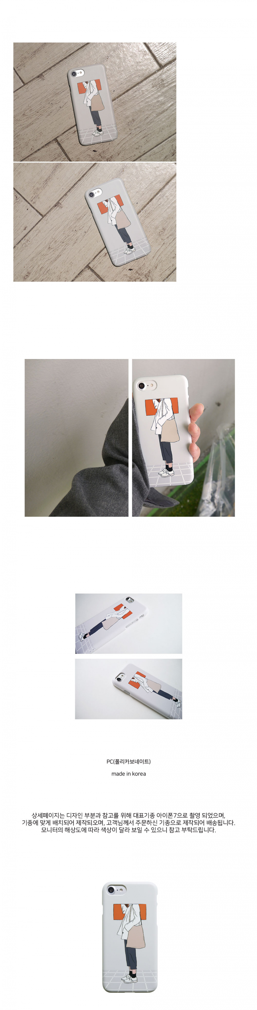 앤버튼(ANDBUTTON) stand