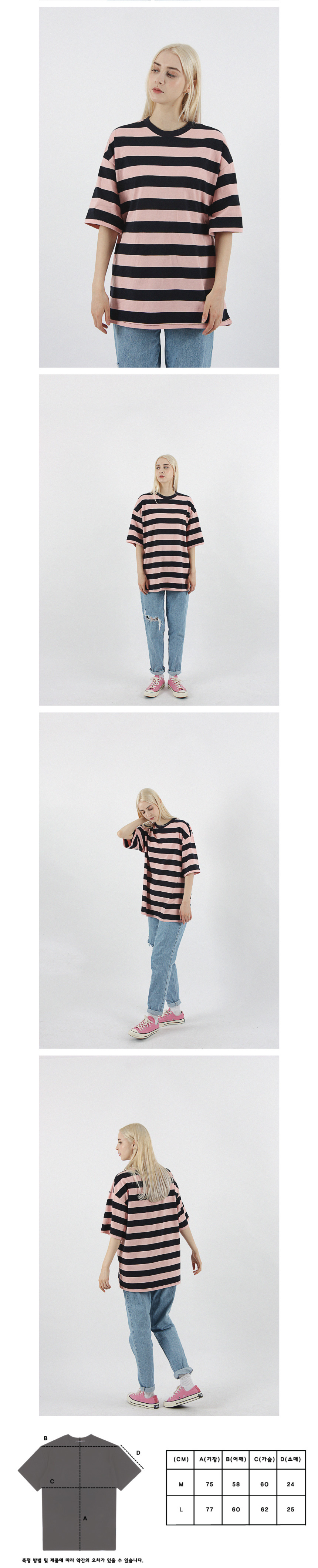 꼼파뇨(COMPAGNO) [20수] 헤비 오버핏 와이드 보더 반팔티 네이비핑크