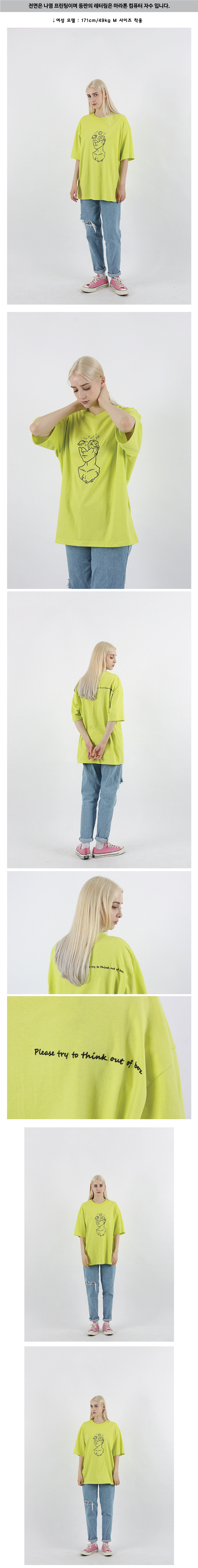 꼼파뇨(COMPAGNO) [20수] 헤비 오버핏 타투 스페이스 반팔티 라임