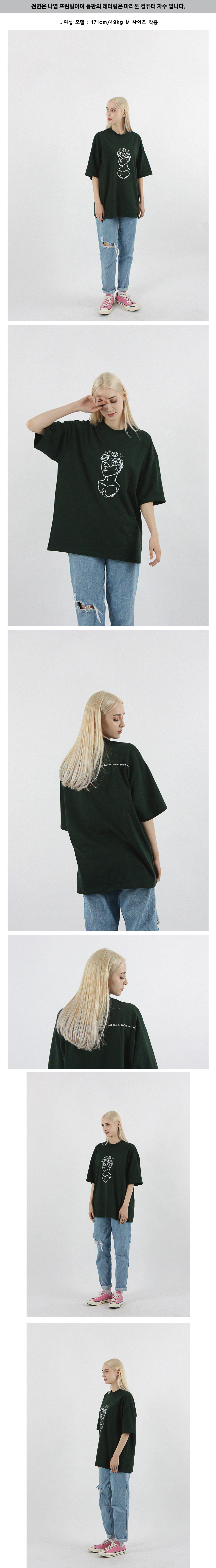 꼼파뇨(COMPAGNO) [20수] 헤비 오버핏 타투 스페이스 반팔티 딥그린