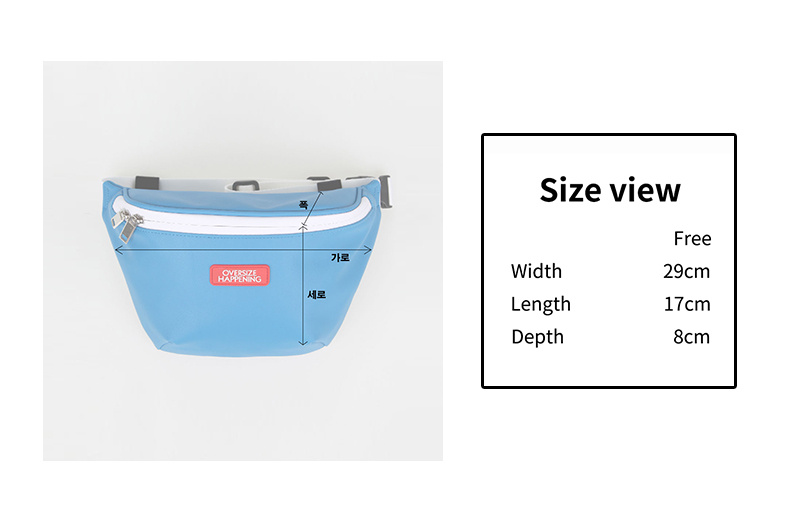 오버사이즈해프닝(OVERSIZE HAPPENING) 로고 벨트 백 블루