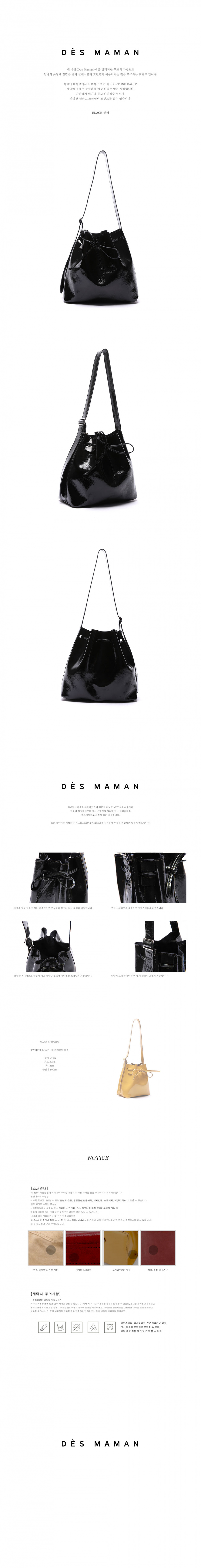 데 마망(DESMAMAN) [desmaman] FORTUNE BAG (BLACK)