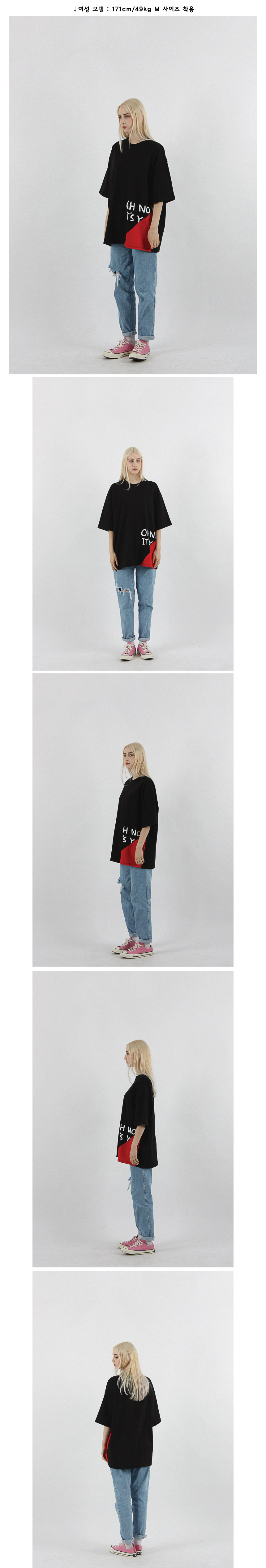 꼼파뇨(COMPAGNO) [16수] 헤비 오버핏 이츠유 절개 반팔 블랙레드