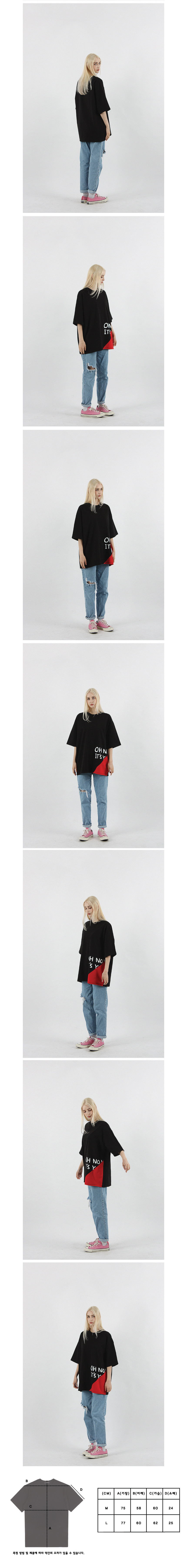 꼼파뇨(COMPAGNO) [16수] 헤비 오버핏 이츠유 절개 반팔 블랙레드