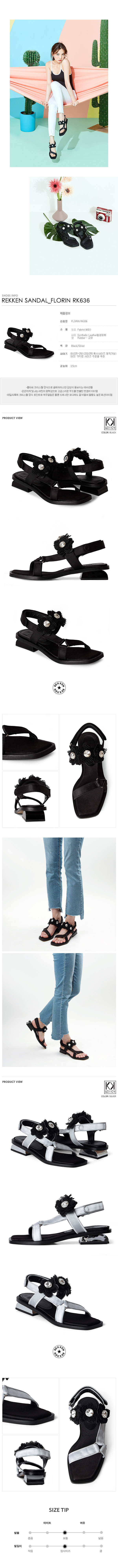 렉켄(REKKEN) SANDAL_FLORIN RK636S