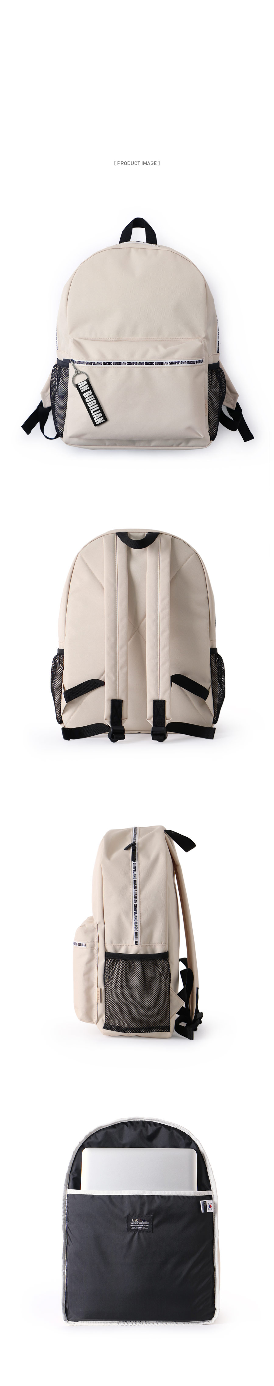 버빌리안(BUBILIAN) 지퍼 포인트 백팩_베이지&화이트