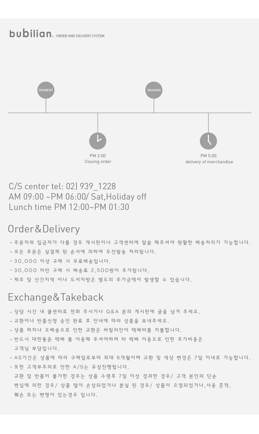 버빌리안(BUBILIAN) 지퍼 포인트 백팩_베이지&화이트