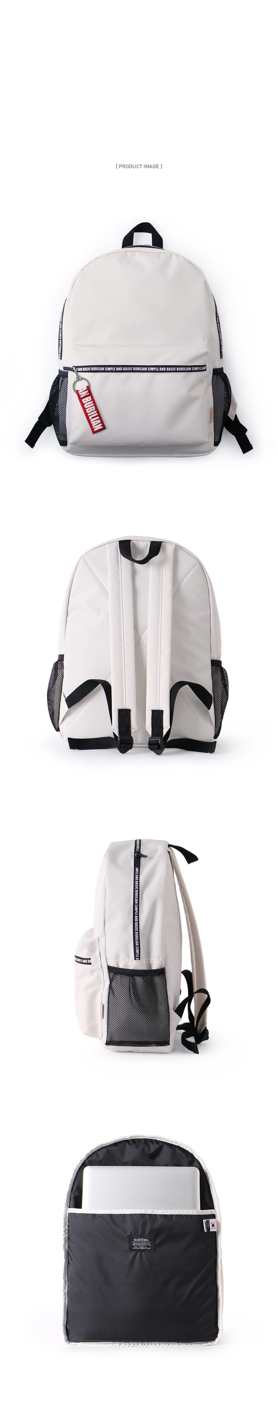버빌리안(BUBILIAN) 지퍼 포인트 백팩_크림&블랙