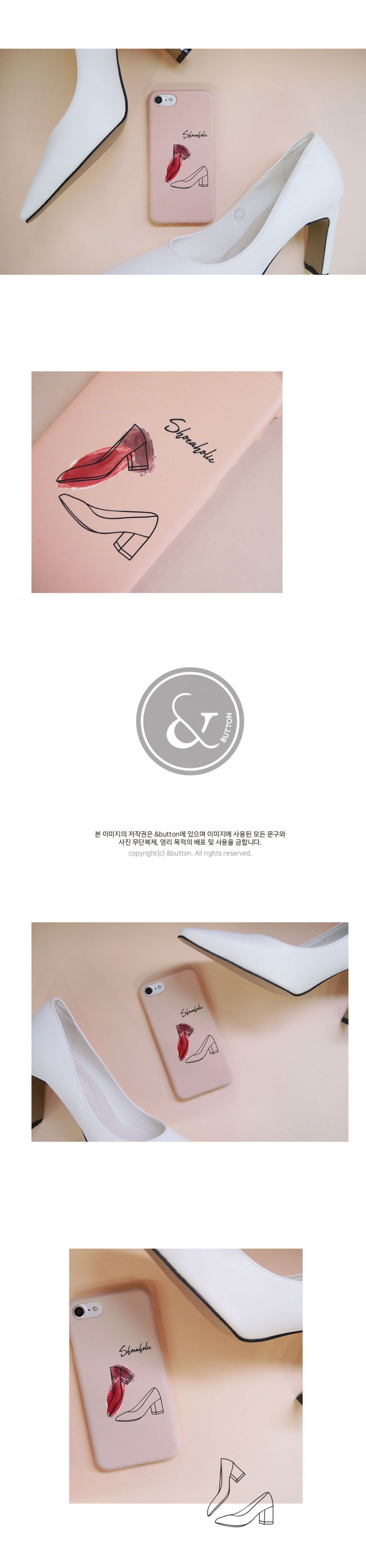 앤버튼(ANDBUTTON) shoeaholic