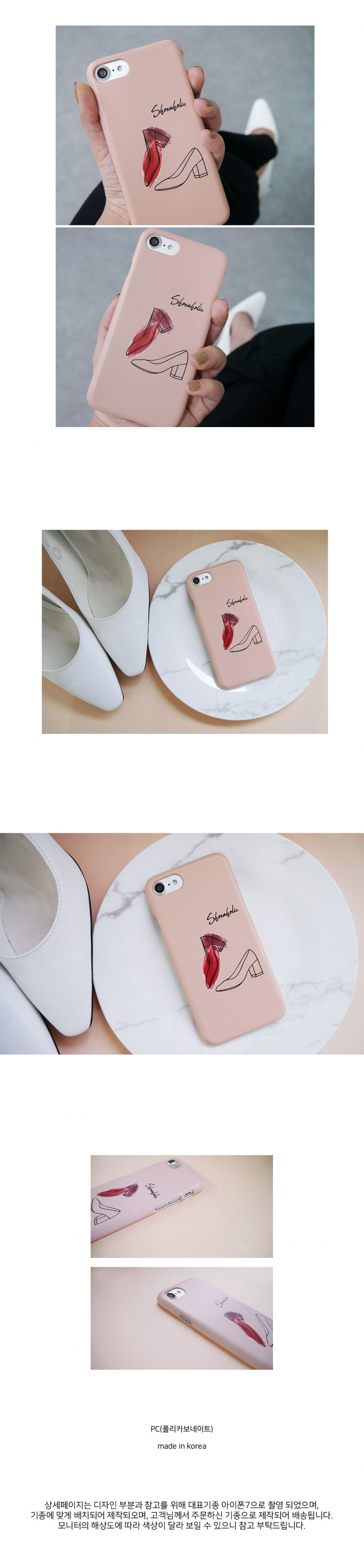 앤버튼(ANDBUTTON) shoeaholic