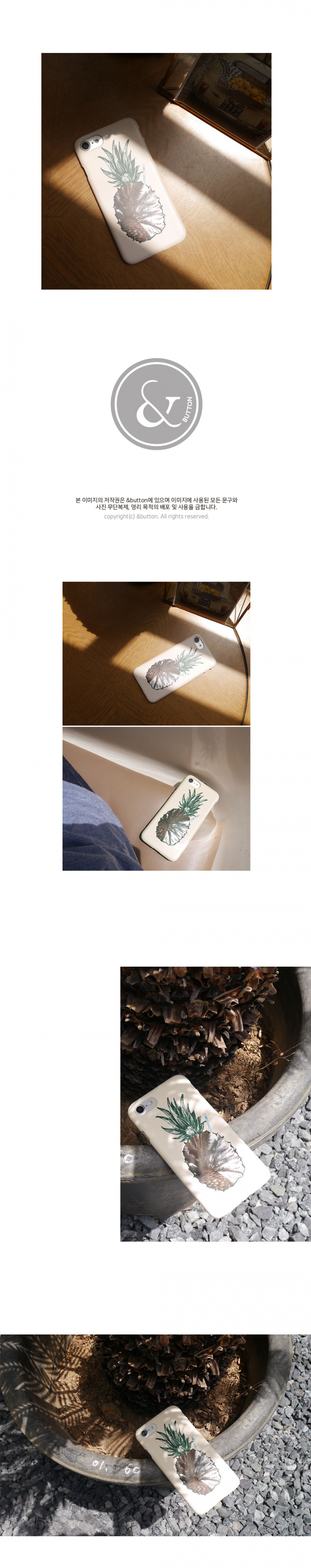 앤버튼(ANDBUTTON) 파인애플 드링크