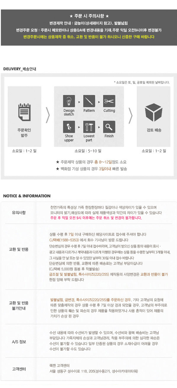 렉켄(REKKEN) Mule_LEEYA RK552B