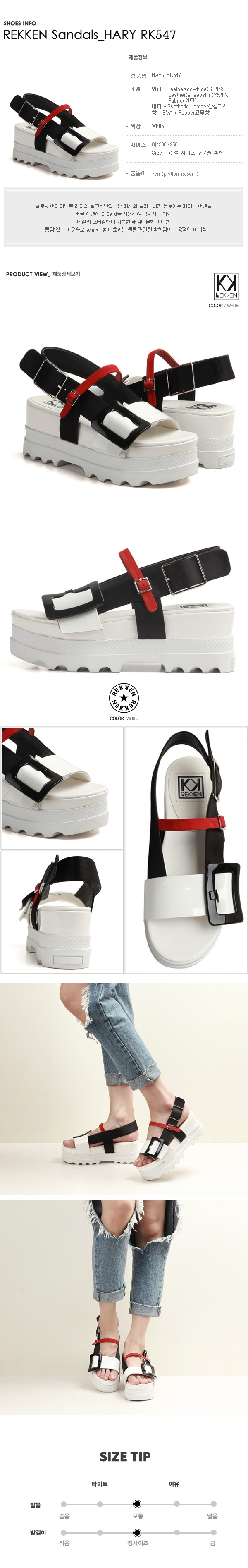 렉켄(REKKEN) Sandals_HARY RK547
