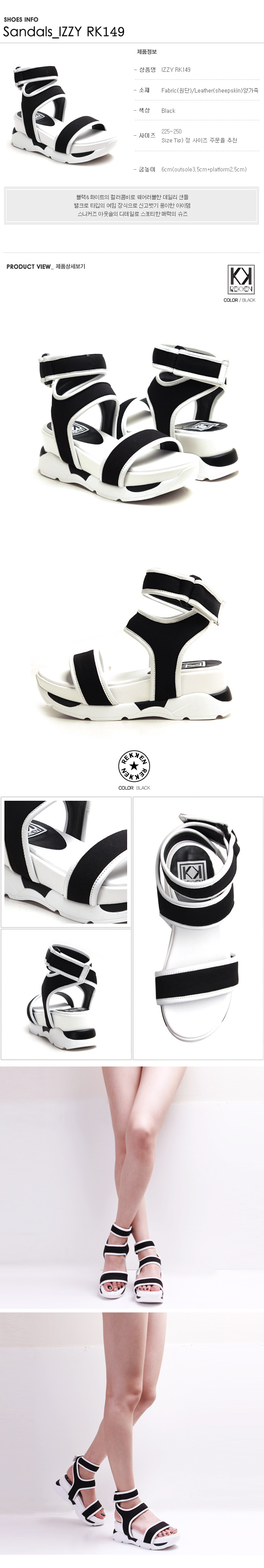 렉켄(REKKEN) Sandals_IZZY RK149