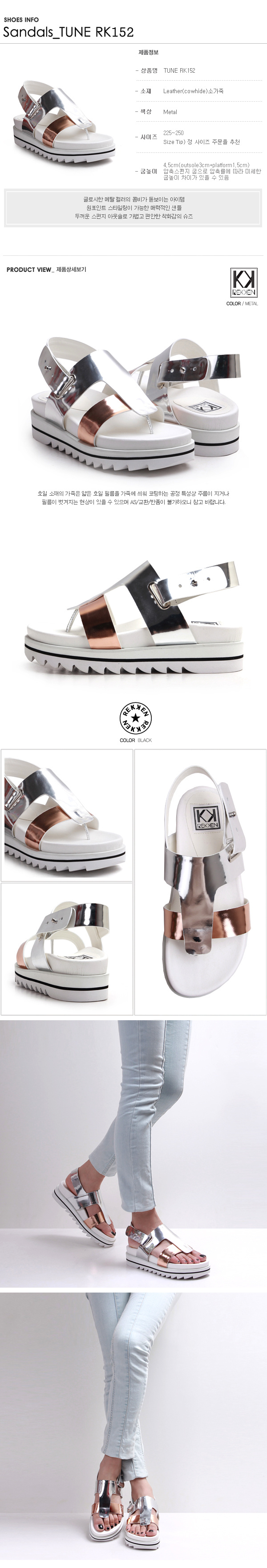 렉켄(REKKEN) Sandals_TUNE RK152