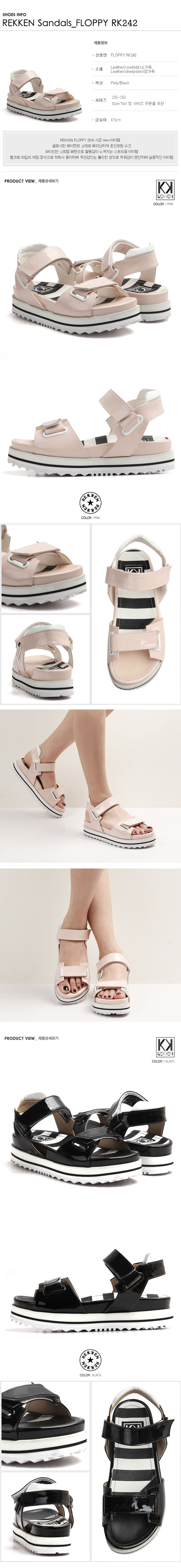 렉켄(REKKEN) Sandals_FLOPPY RK242