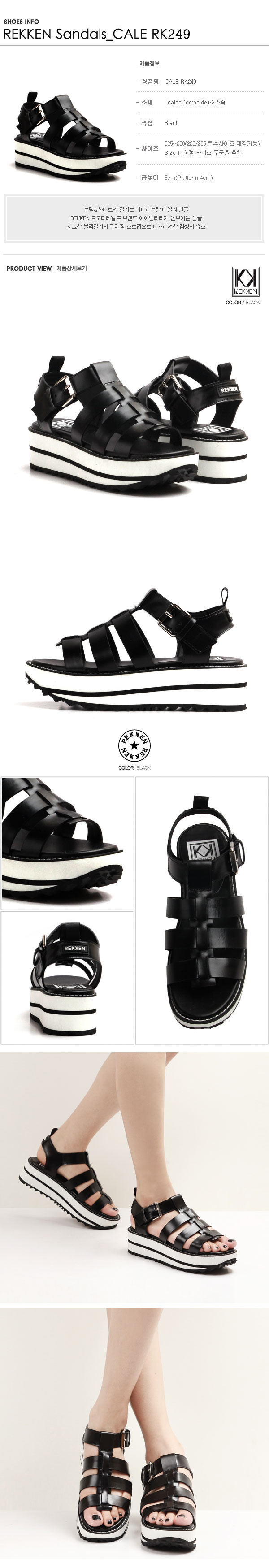 렉켄(REKKEN) Sandals_CALE RK249