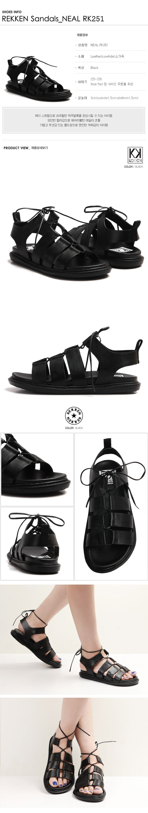 렉켄(REKKEN) Sandals_NEAL RK251