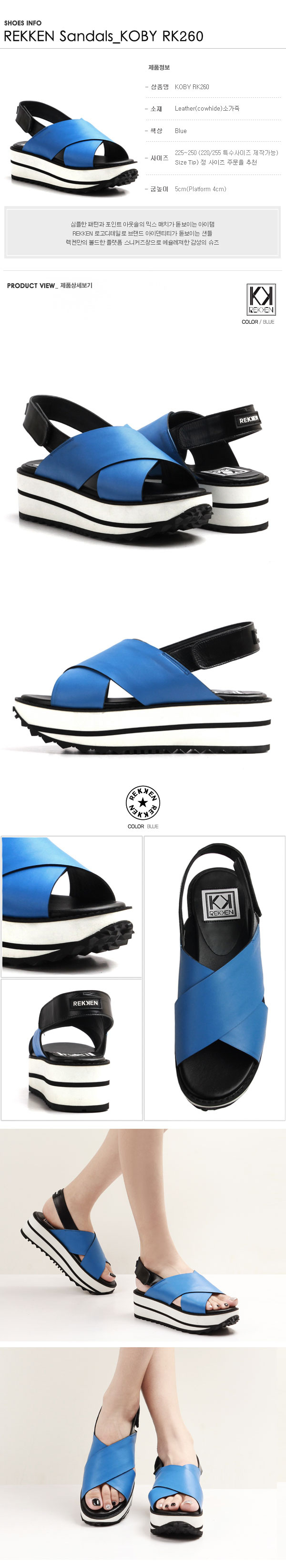 렉켄(REKKEN) Sandals_KOBY RK260