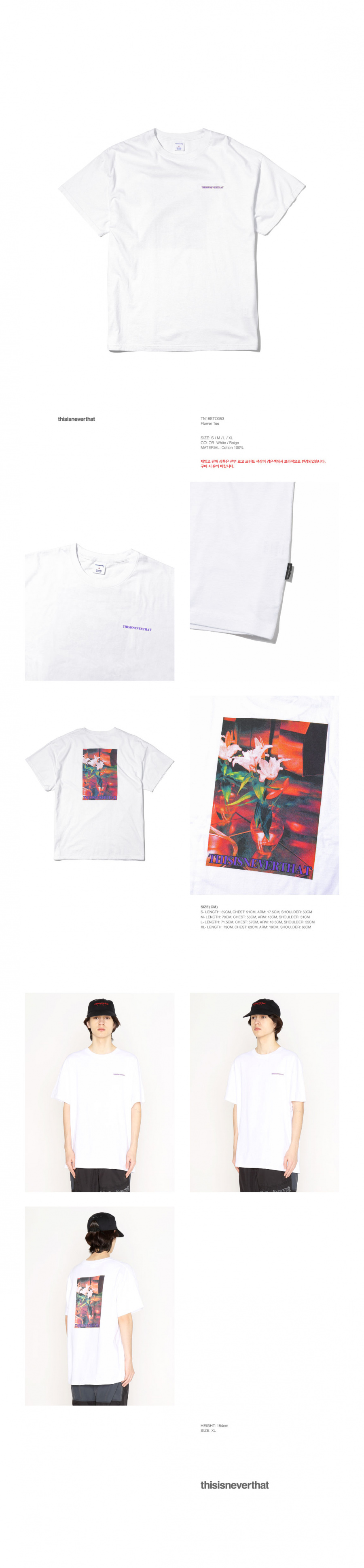 디스이즈네버댓(THISISNEVERTHAT) Flower Tee White