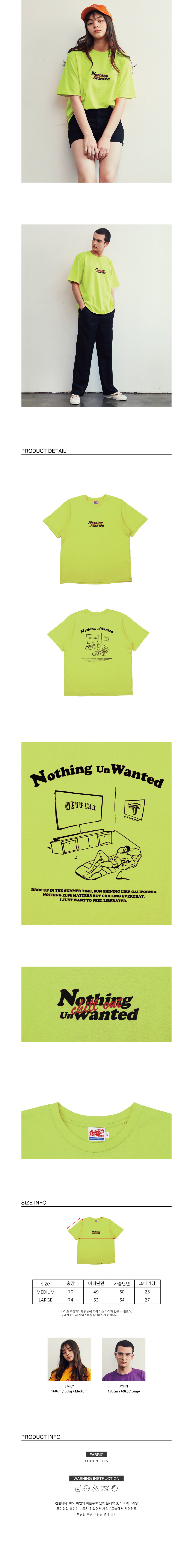 뱅어스(BANGERS) 낫띵언원티드 로고 티셔츠 라임