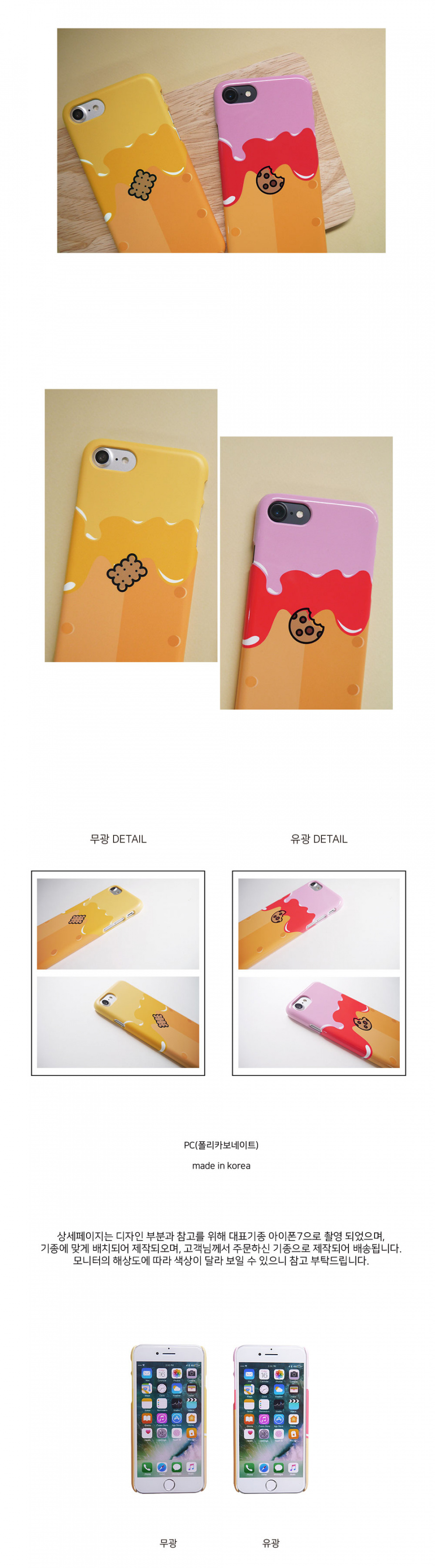 앤버튼(ANDBUTTON) 스낵