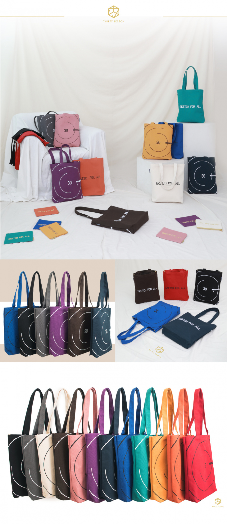 써티스케치(THIRTY SKETCH) [세트]컬러풀에코백 + 파우치(퍼플)