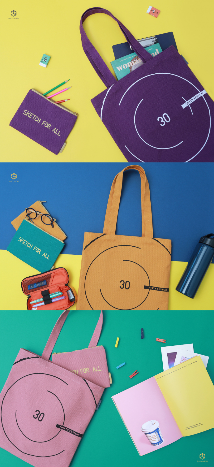써티스케치(THIRTY SKETCH) [세트]컬러풀에코백 + 파우치(퍼플)