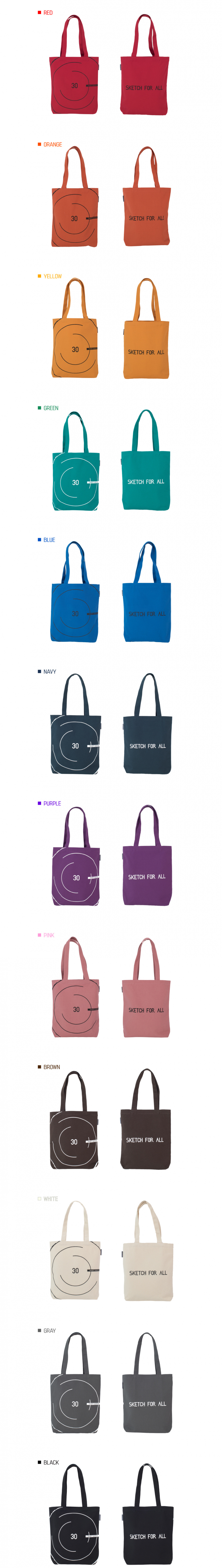 써티스케치(THIRTY SKETCH) [세트]컬러풀에코백 + 파우치(퍼플)