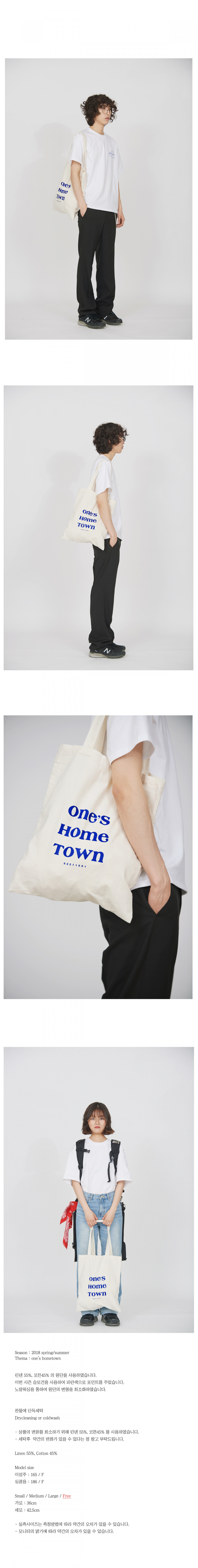 언라이크룩(UNLIKELOOK) BIG LOGO ECOBAG