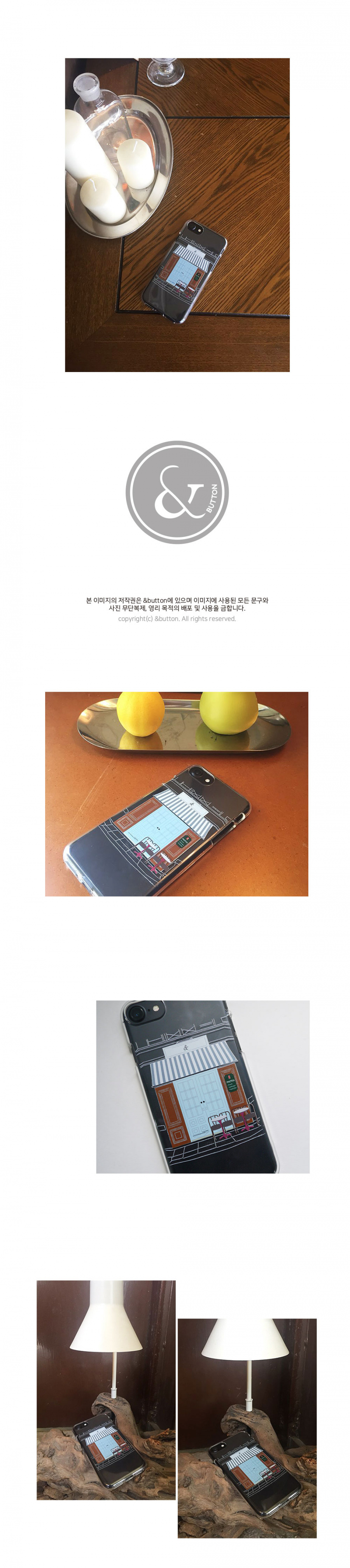 앤버튼(ANDBUTTON) &cafe jelly