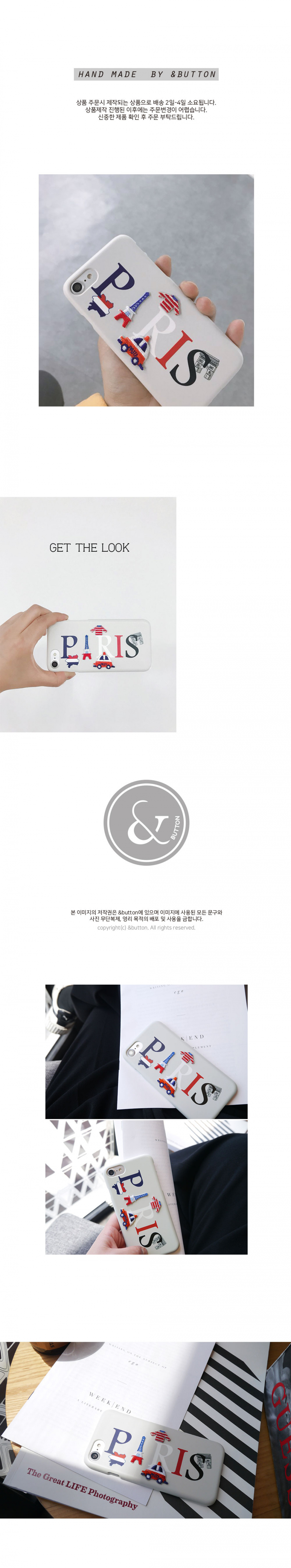 앤버튼(ANDBUTTON) PARIS