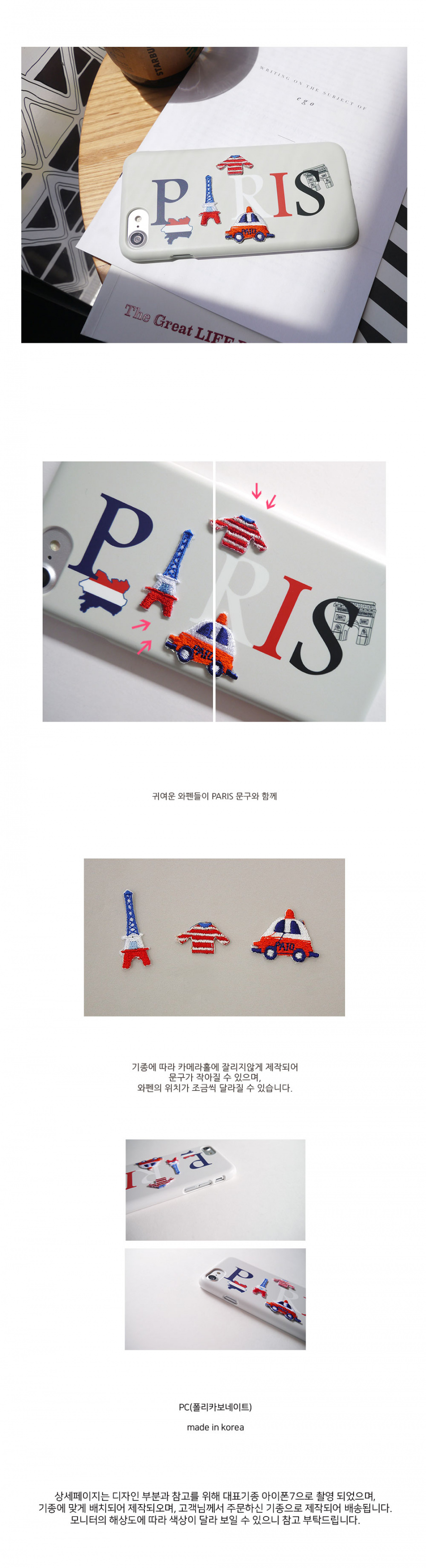 앤버튼(ANDBUTTON) PARIS